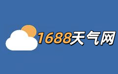 天气预报